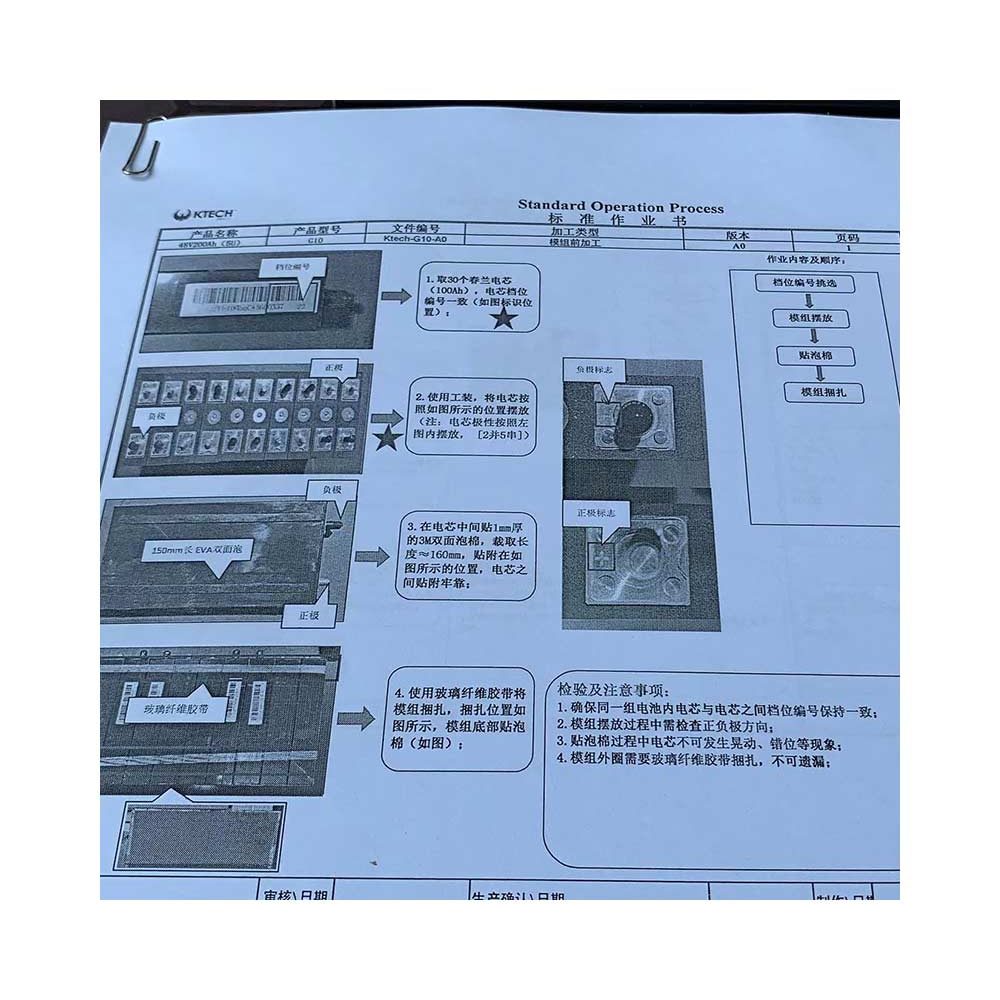 home energy storage system-7